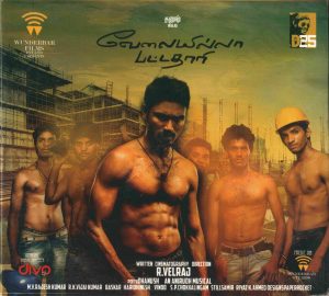 Velai Illa Pattadhaari (2014) (Anirudh Ravichander) [Wunderbar Studios] [ACD-RIP-WAV]