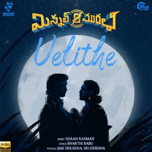 Velithe (From Minnal Murali - Telugu) (2021) (Shaan Rahman) [24 BIT] [Digital-DL-FLAC]
