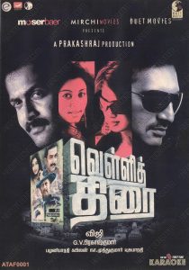 Velli Thirai (2008) (G.V. Prakash Kumar) [Moserbaer Music - ATAF0001] [ACD-RIP-WAV]