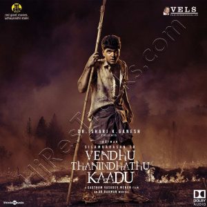 Vendhu Thanindhathu Kaadu (2022) (A.R. Rahman) (Think Music) [Dolby Atmos] [Digital-DL-ALAC]