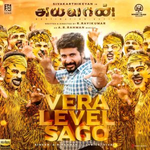 Vera Level Sago (From Ayalaan) (2021) (A.R. Rahman) [24 BIT - 48 KHZ] [Digital-DL-FLAC]