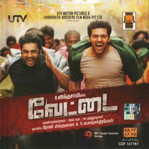 Vettai (2011) (Yuvan Shankar Raja) [Saregama - CDF 167787] [ACD-RIP-WAV]
