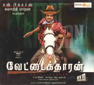 Vettaikaaran (2009) (Vijay Antony) [Think Music - TMCD 035] [ACD-RIP-WAV]