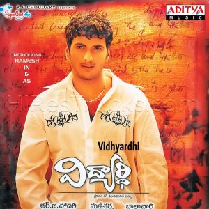 Vidhyardhi (2004) (Mani Sharma) (Aditya Music (India) Pvt Ltd) [Digital-DL-FLAC]