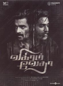 Vikram Vedha (2017) (Sam C.S.) [Think Music - TMCD 189] [ACD-RIP-WAV]