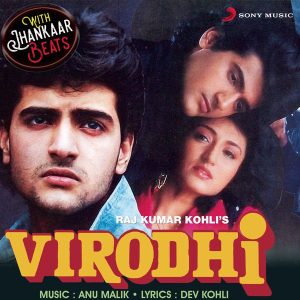 Virodhi (With Jhankar Beats) (1992) (Anu Malik) (Sony Music Entertainment India Pvt. Ltd) [24 BIT - 88.2 KHZ] [Digital-DL-FLAC]
