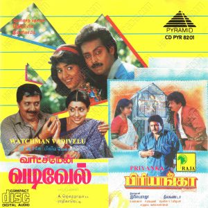 Watchman Vadivelu (1994) (Deva) [Raja Pyramid - CD PYR 8201] [ACD-RIP-WAV]