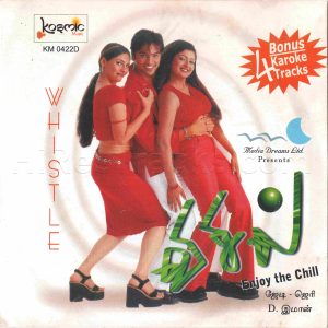 Whistle (2002) (D. Imman) [Kosmic - KM 0422D] [ACD-RIP-WAV]