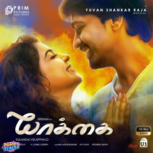 Yaakkai (2017) (Yuvan Shankar Raja) (Divo TV Private Limited) [24 BIT - 96 KHZ] [Digital-DL-FLAC]