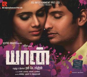 Yaan (2014) (Harris Jayaraj) (Sony Music - 88843 08104 2) [ACD-RIP-WAV]