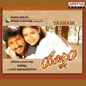 Yagnam (2004) (Mani Sharma) (Aditya Music (India) Pvt Ltd) [Digital-DL-FLAC]