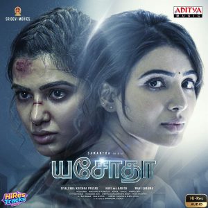 Yashoda (2022) (Mani Sharma) (Aditya Music (India) Pvt Ltd) [24 BIT - 96 KHZ] [Digital-DL-FLAC]