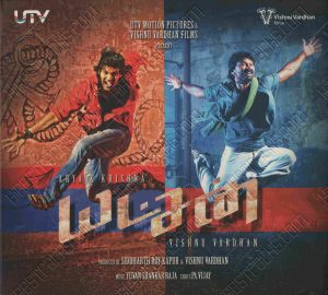 Yatchan (2015) (Yuvan Shankar Raja) [UTV - NFS] [ACD-RIP-WAV]