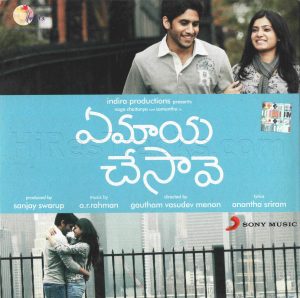 Ye Maaya Chesaave (2010) (A.R. Rahman) [Sony Music - 886976562922] [ACD-RIP-WAV]