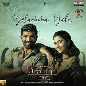 Yelamma Yela (From Enugu) (2022) (G.V. Prakash Kumar) (Aditya Music (India) Pvt Ltd) [24 BIT - 96 KHZ] [Digital-DL-FLAC]