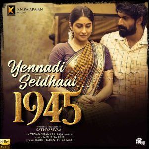 Yennadi Seidhaai (From 1945) (2022) (Yuvan Shankar Raja) (Muzik247) [24 BIT] [Digital-DL-FLAC]