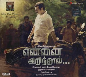 Yennai Arindhaal (2015) (Harris Jayaraj) [888750 682925] [ACD-RIP-WAV]