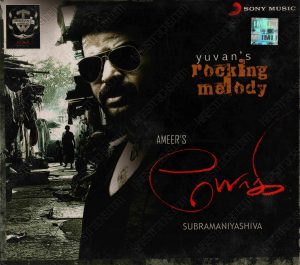 Yogi (2009) (Yuvan Shankar Raja) [Sony Music - 88697 53300 2] [ACD-RIP-WAV]