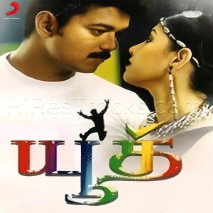 Youth (2002) (Mani Sharma) (Sony Music Entertainment India Pvt. Ltd) [Digital-DL-FLAC]