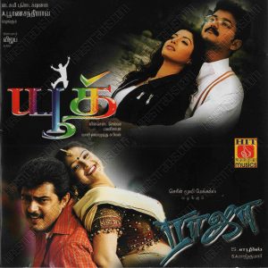 Youth (2002) (Mani Sharma) [Hits Music - HMCD - 023] [ACD-RIP-WAV]